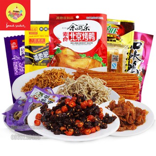 COMBO 25 GÓI THANH CAYTRUNG QUỐC MIX VỊ ĐỦ LOẠI-YUMMY CHEWY-THANH CAY SIÊU NGON-ĐỒ ĂN VẶT TRUNG QUỐC-ĂN CHAY