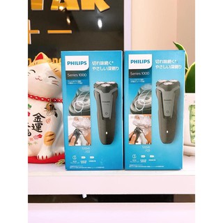 Dao cạo râu Philips - Hàng hiệu cao cấp Series 1000 - Hàng nội địa nhật