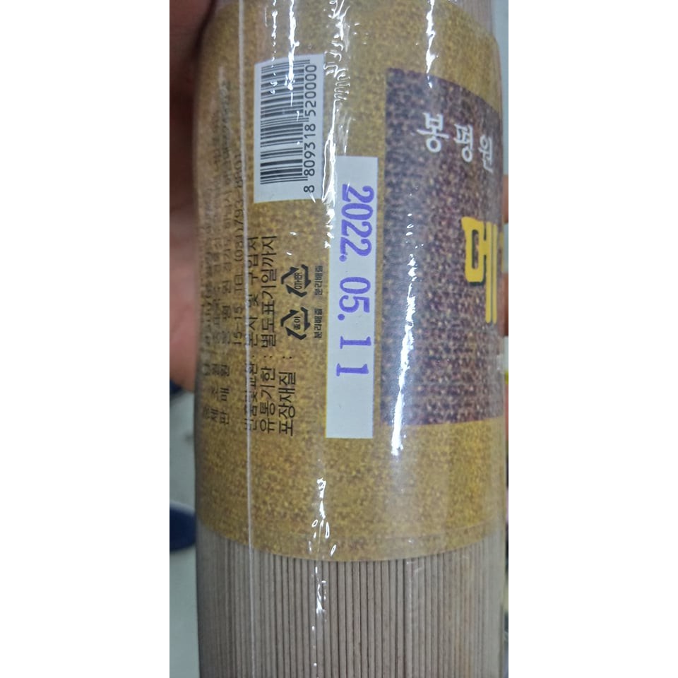 MÌ KIỀU MẠCH, MÌ SOBA HÀN QUỐC 850G ( làm mì lạnh, mì trộn) - 메밀국수