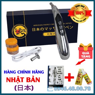 [Chính Hãng] Bút Dò Huyệt Châm Cứu Trị Liệu Xung Điện Nhật Bản | Tặng Dầu + Sách Giải Huyệt 💖