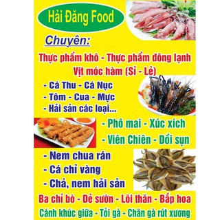 [HÀ ĐÔNG] CHẢ CỐM HÀ NỘI 500G