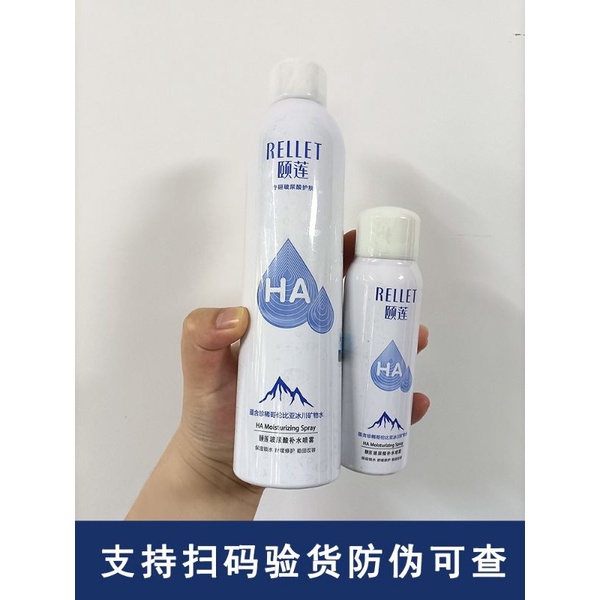 Sẵn-Xịt Khoáng Rellet | BigBuy360 - bigbuy360.vn