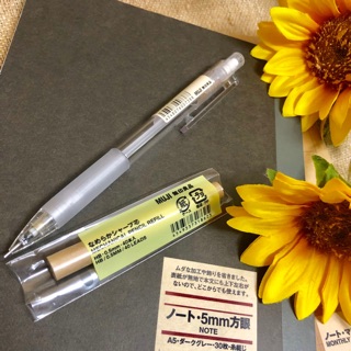 Ngòi bút chì Muji 40 cái (không kèm bút)2B&HB