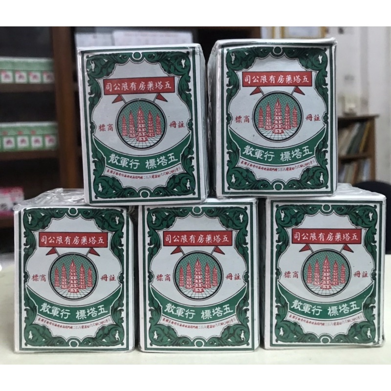 Combo 2 Hộp Bao Tử Thái 5 Tháp, Thái Lan, Hỗ Trợ Giảm Trào Ngược dạ dày, Rối loạn tiêu hoá