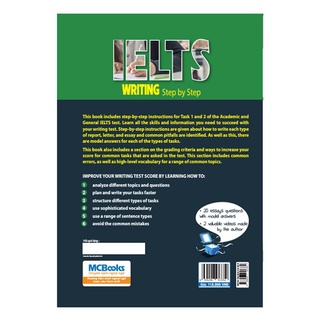 Sách - Ielts Writing - Step By Step Mcbooks