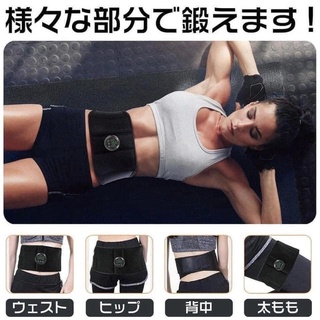 Máy massage giảm eo Nhật Bản