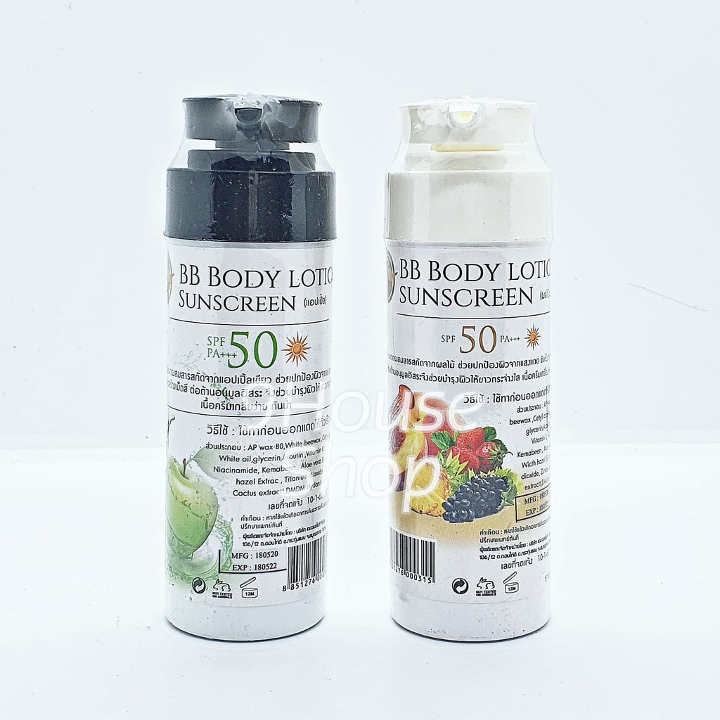 01 Kem Chống Nắng Trắng Da Toàn Thân BB Body Lotion Sunscreen Arbutina Spf50++ Thái Lan 160gram