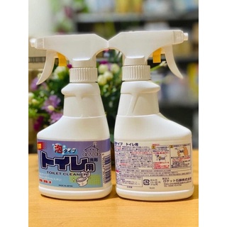 Chai xịt vệ sinh bồn cầu 300ml rocket