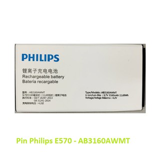 Pin philips e570 / ab3160awmt