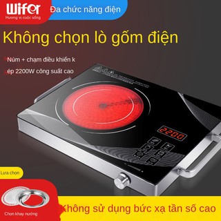 ❧☒Bếp điện từ Shuanghuan gia dụng xào công suất cao hồng ngoại sóng nấu trà tử để bàn thông minh