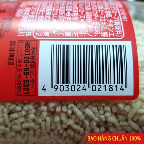 [ DATE MỚI ] BỘT NÊM YOUKI 500Gr