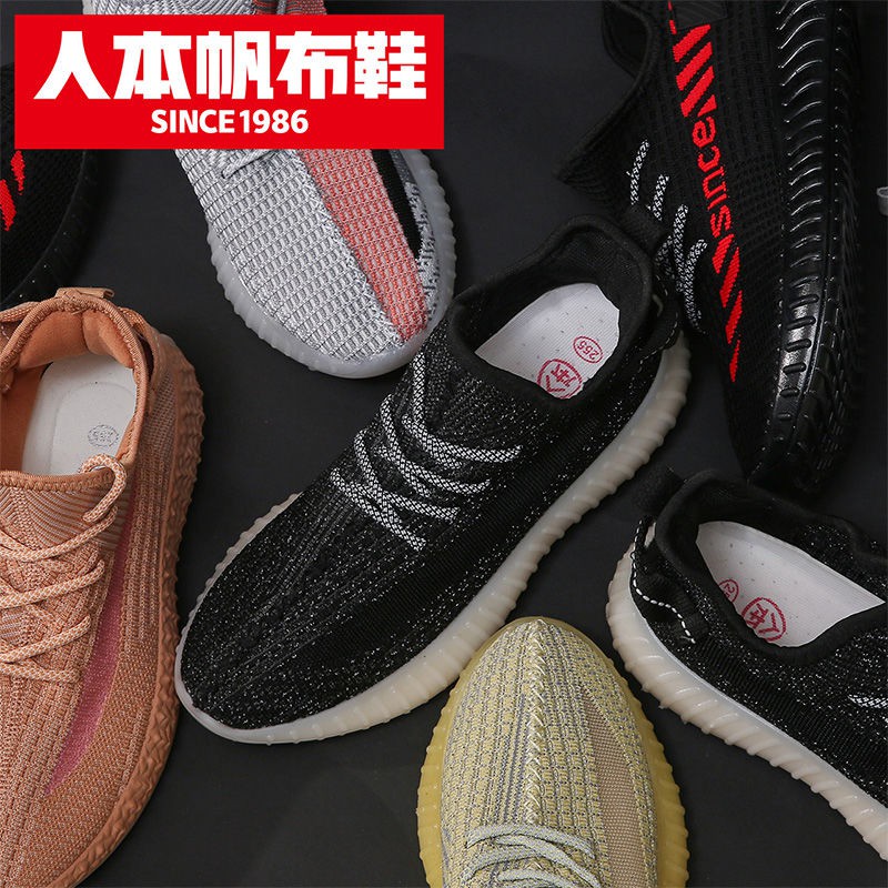 Giày Thể Thao Yeezy 350v2 Màu Dạ Quang Thời Trang Cho Nam Sinh