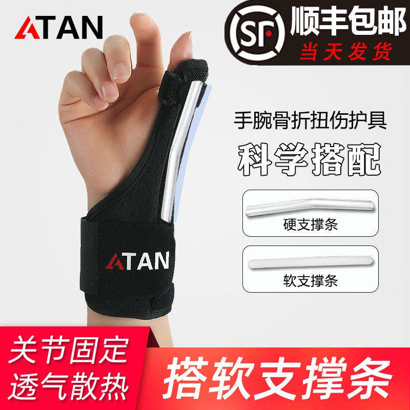 G Ng Tai Ch Ng C Gân sheath Y Tế Thoáng Khí Cố Định Bảo Vệ Cổ tay Cho Nam Và Nữ#39; s Bàn Tay Chuột Bong Gân Tay