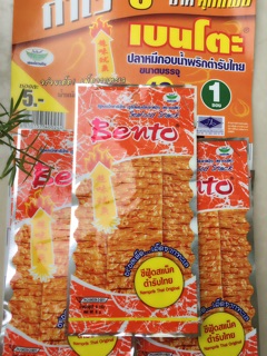 Mực cay Bento Thái Lan (Combo 5 gói)