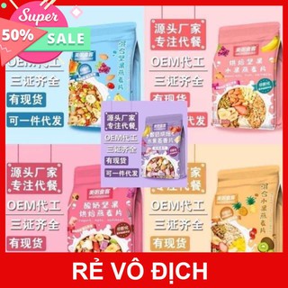 [G]NGŨ CỐC HOA QUẢ NGŨ CỐC SỮA CHUA YẾN MẠCH- GIANG