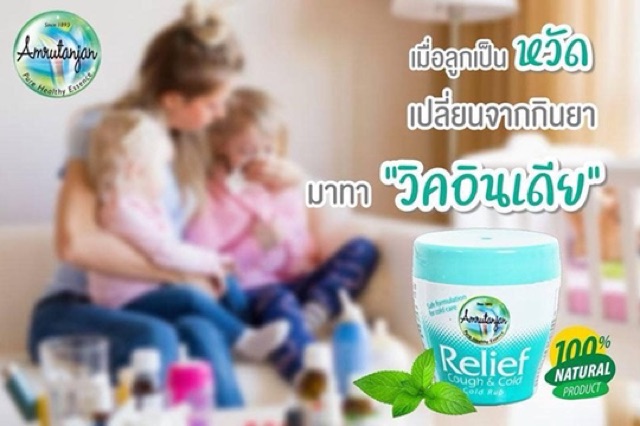 Dầu Bấc RELIEF Ấn Độ