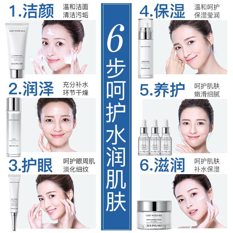 Bộ Kit 8 Món Chăm Sóc Da Giúp Loại Bỏ Mụn Và Làm Trắng Da | BigBuy360 - bigbuy360.vn
