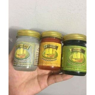 Compo 3 lọ Dầu cù là cánh buồng Thái lan
