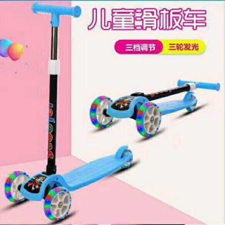 Xe đẩy cho các bé giá yêu thương.