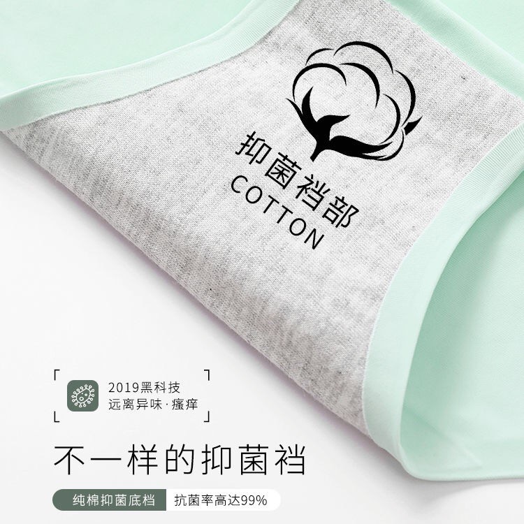 Quần Lót Lụa Không Đường May Quyến Rũ Hợp Thời Trang Cho Bạn Gái | BigBuy360 - bigbuy360.vn