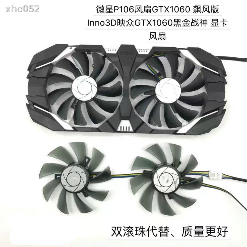 Quạt Điều Hòa Không Khí Gtx1060 P106 960 3g 6g Ha9010H12F - Z | BigBuy360 - bigbuy360.vn