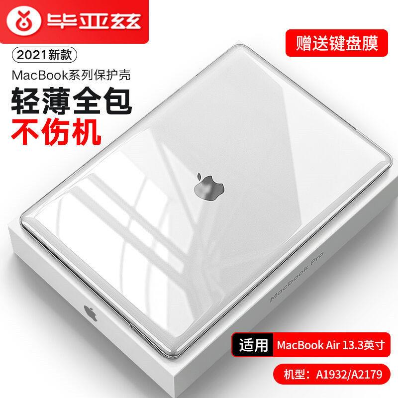 Vỏ Bọc Bảo Vệ Chống Trầy Chống Rơi Vỡ Cho Apple Notebook MacBook Air 13.3/16 Inch