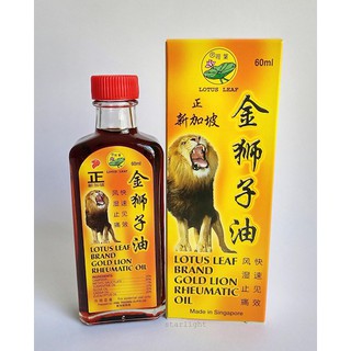 DẦU SƯ TỬ VÀNG: LOTUS LEAF BRAND GOLD LION RHEUMATIC OIL