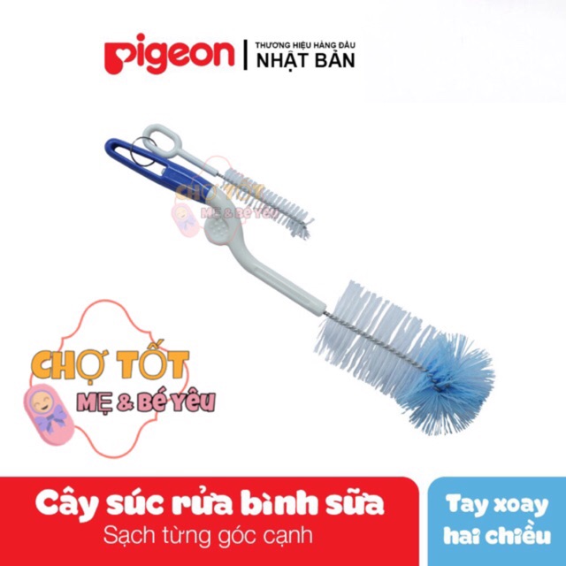 Cọ Rửa Bình Sữa Pigeon 360 độ (cây súc bình sữa)