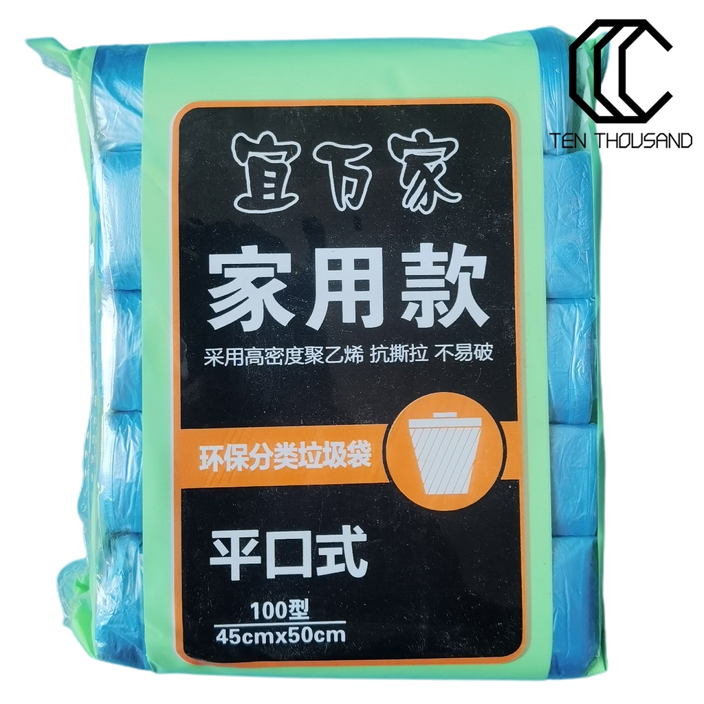 ✧Set 5 Cuộn Túi Đựng Rác Đa Năng Sức Chứa Lớn Sử Dụng Một Lần