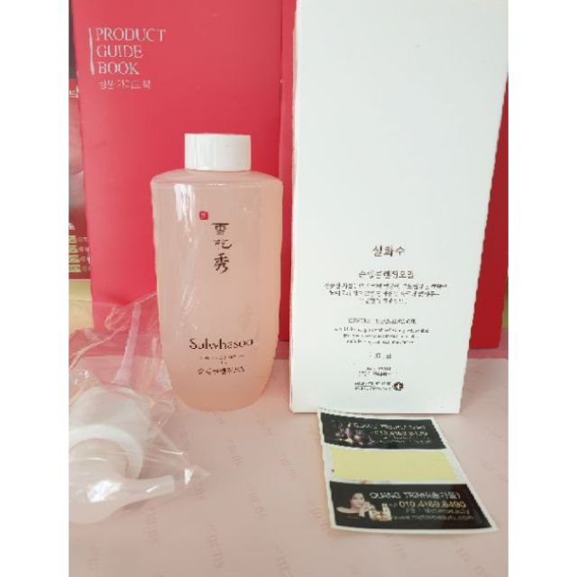 Dầu Tẩy Trang Sáng Da Sulwhasoo Gentle Cleansing Oil Ex 200ml.