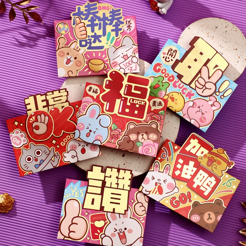 [Năm Mới 2023] Set 6 Bao Lì Xì Gài Đỏ Gói Quà Lễ Hội CNY Angpao