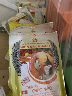 Cám Hiển Bảo Khánh ☆