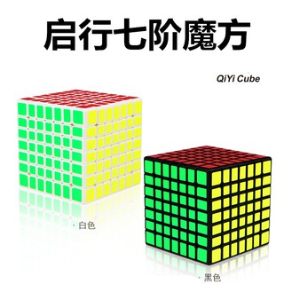 Khối Rubik Ma Thuật 7 Màu Trắng Đen