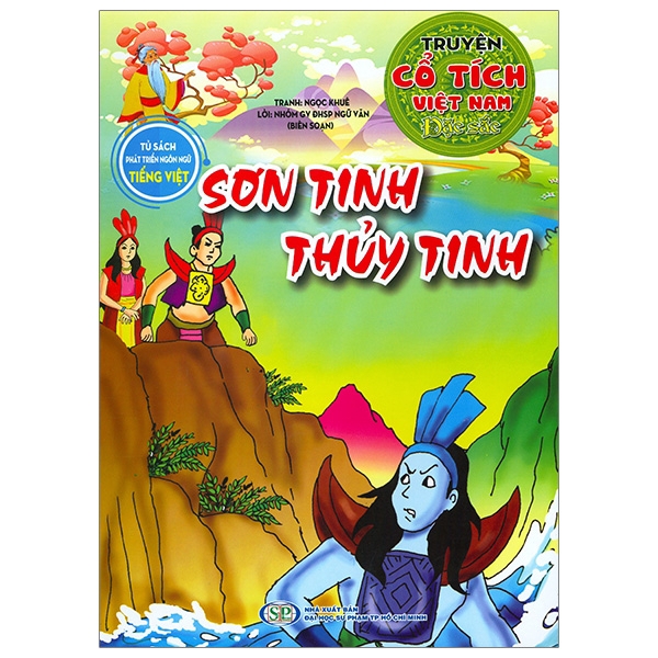 Sách - Sơn Tinh, Thủy Tinh - Truyện Cổ Tích Việt Nam