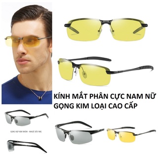(LOẠI TỐT) Kính mắt phân cực gọng kim loại đi xe ngày đêm chống chói cao câp mẫu mới M5 hàng víp