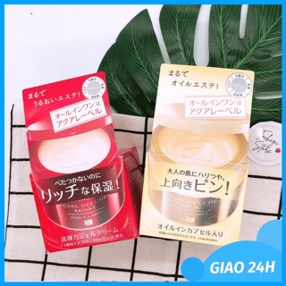 Kem Dưỡng Trắng Da Aqualabel shiseido Nhật bản