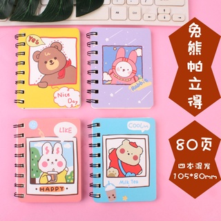 [HCM] Sổ tay Mini Hand Made Siêu Xinh ( 80 Trang )