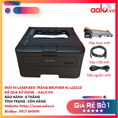 MÁY IN LASER ĐEN TRẮNG BROTHER HL-L2321D ĐÃ QUA SỬ DỤNG - AALO.VN