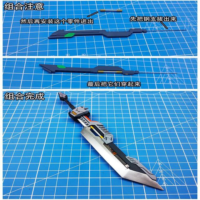 Thiết Bị Vũ Khí anubis ex002 Tỉ Lệ 1 / 100