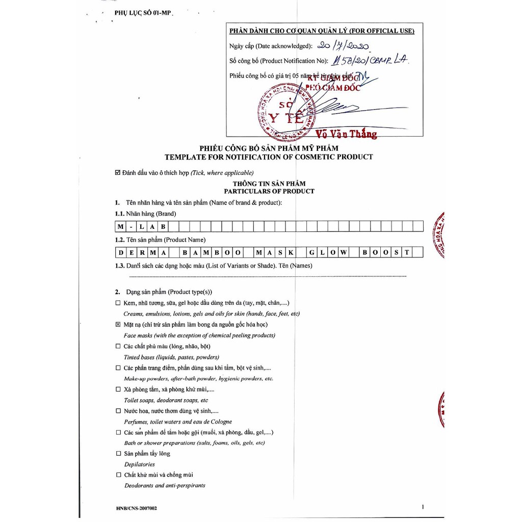 Mặt nạ dưỡng da trắng sáng, đều màu da M-Lab Derma Bamboo LÁNYBEAU (28g/miếng)