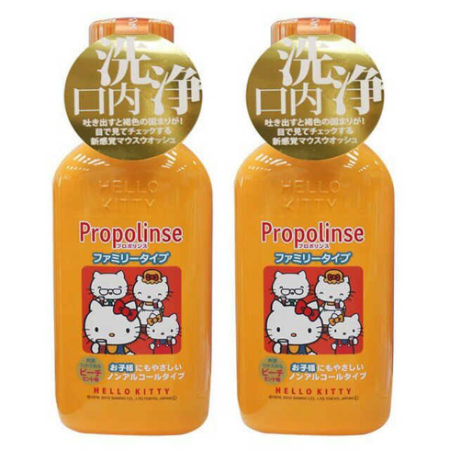 NƯỚC SÚC MIỆNG HELLO KITTY PROPOLINSE 400ML DÀNH CHO TRẺ EM- NHẬT BẢN.