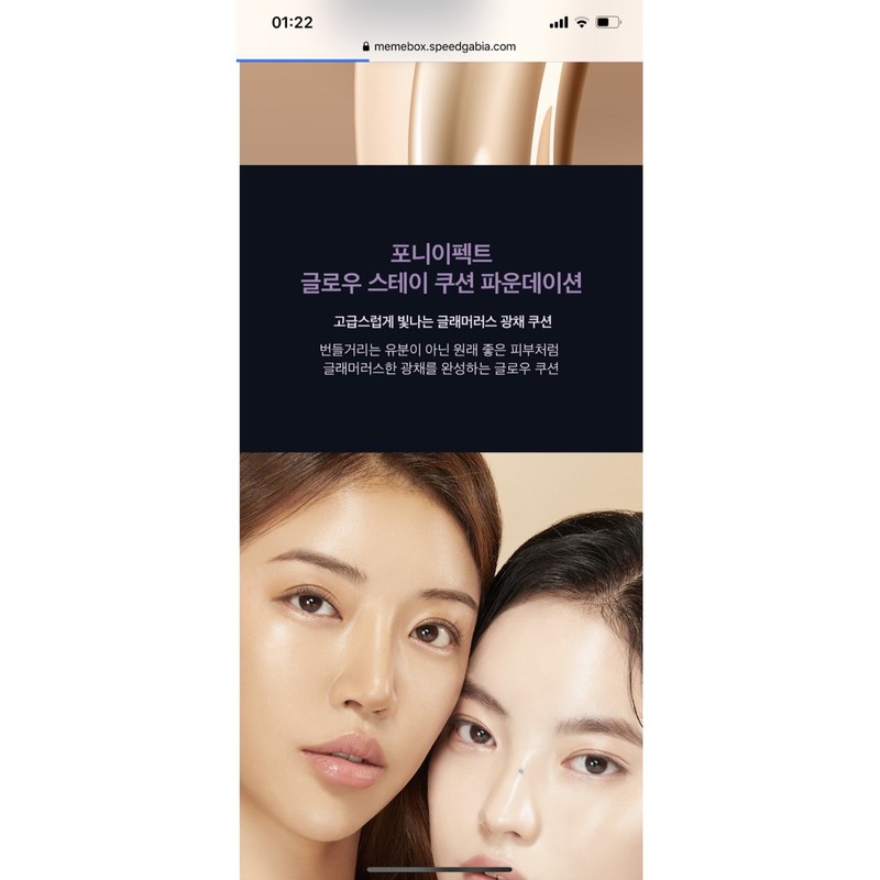 Phấn nước PonyEffect Glow Stay Cushion | BigBuy360 - bigbuy360.vn