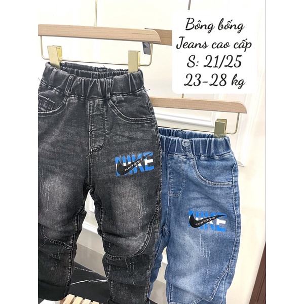 (jean baby) quần jean,quần bò dài mềm hàng qc cho bé trai(16-26kg)