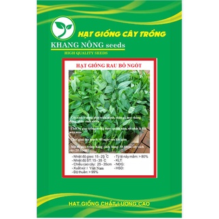 Hạt giống rau bồ ngót kns3105 - gói 1gram