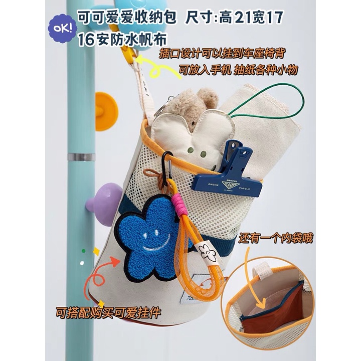 Giỏ Vải Canvas Đựng Đồ Đa Năng Dễ Thương Dành Cho Xe Hơi