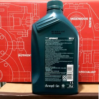 NHỚT XE 2 THÌ - Shell Advance