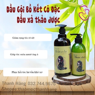 DẦU GỘI BỒ KẾT CÔ ĐẶC