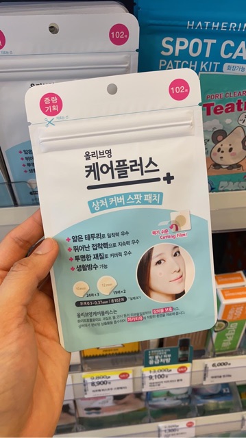 Miếng dán mụn Careplus Olive young