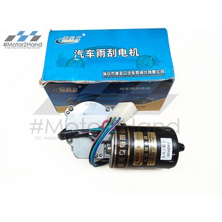 Động cơ giảm tốc 24V 50W