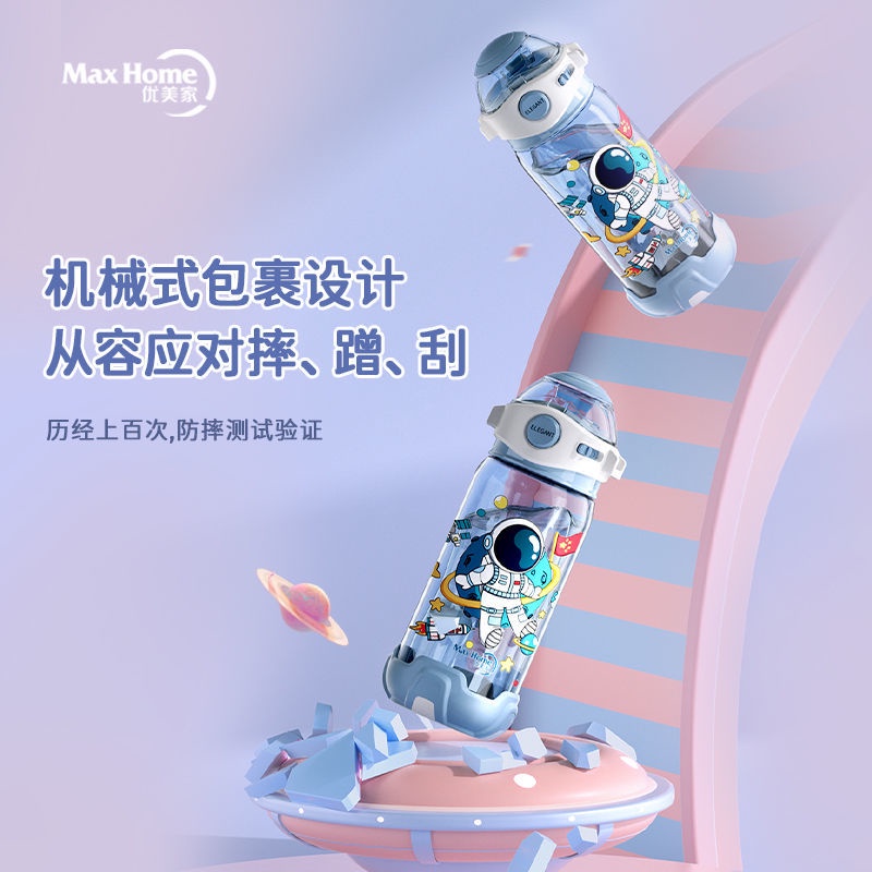 Bình Nước Nhựa Chống Sốc Hình Tên Lửa Kèm Ống Hút Tiện Lợi Cho Trẻ Em